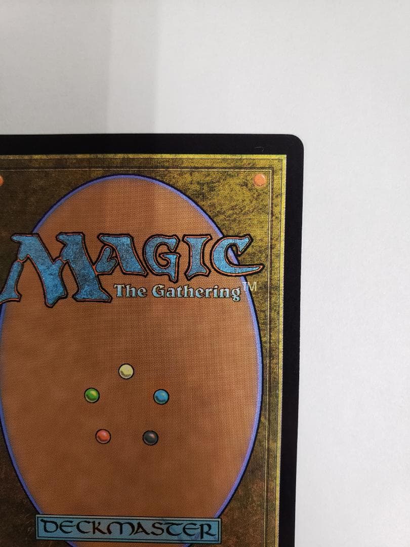 MTG モックス・アンバー 設計図 英語版