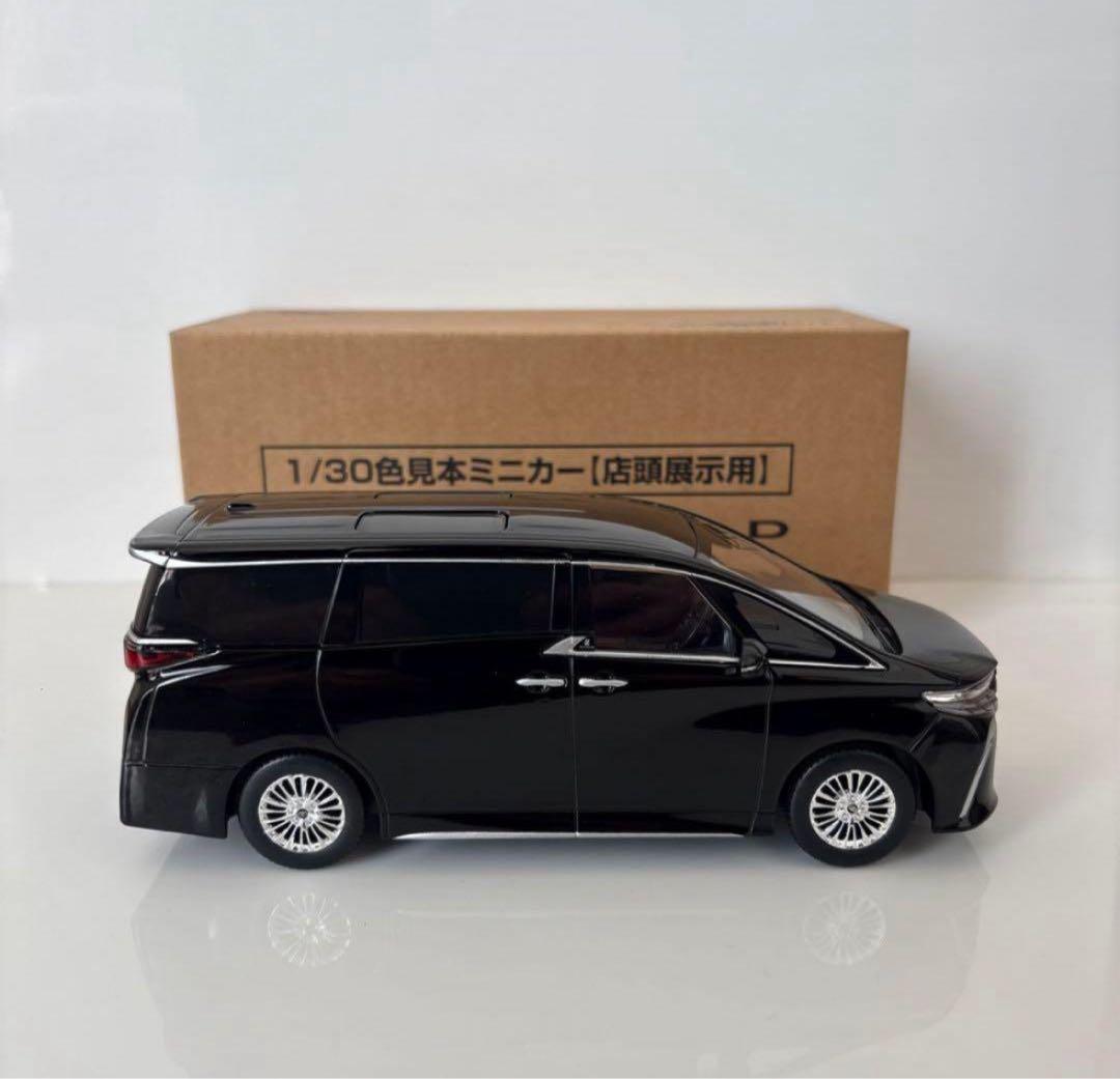 トヨタ 新型アルファード ミニカー カラーサンプル ブラック 黒【非売品】