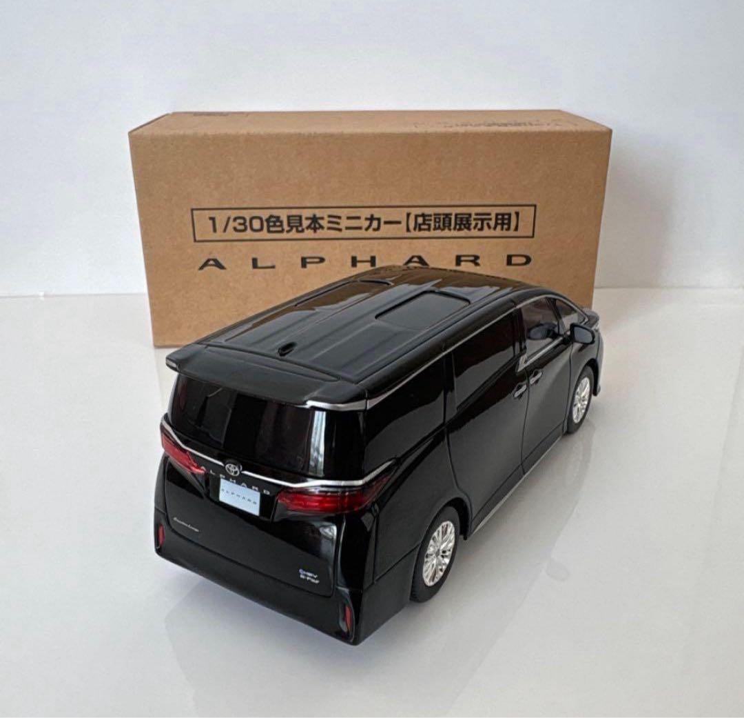 トヨタ 新型アルファード ミニカー カラーサンプル ブラック 黒【非売品】