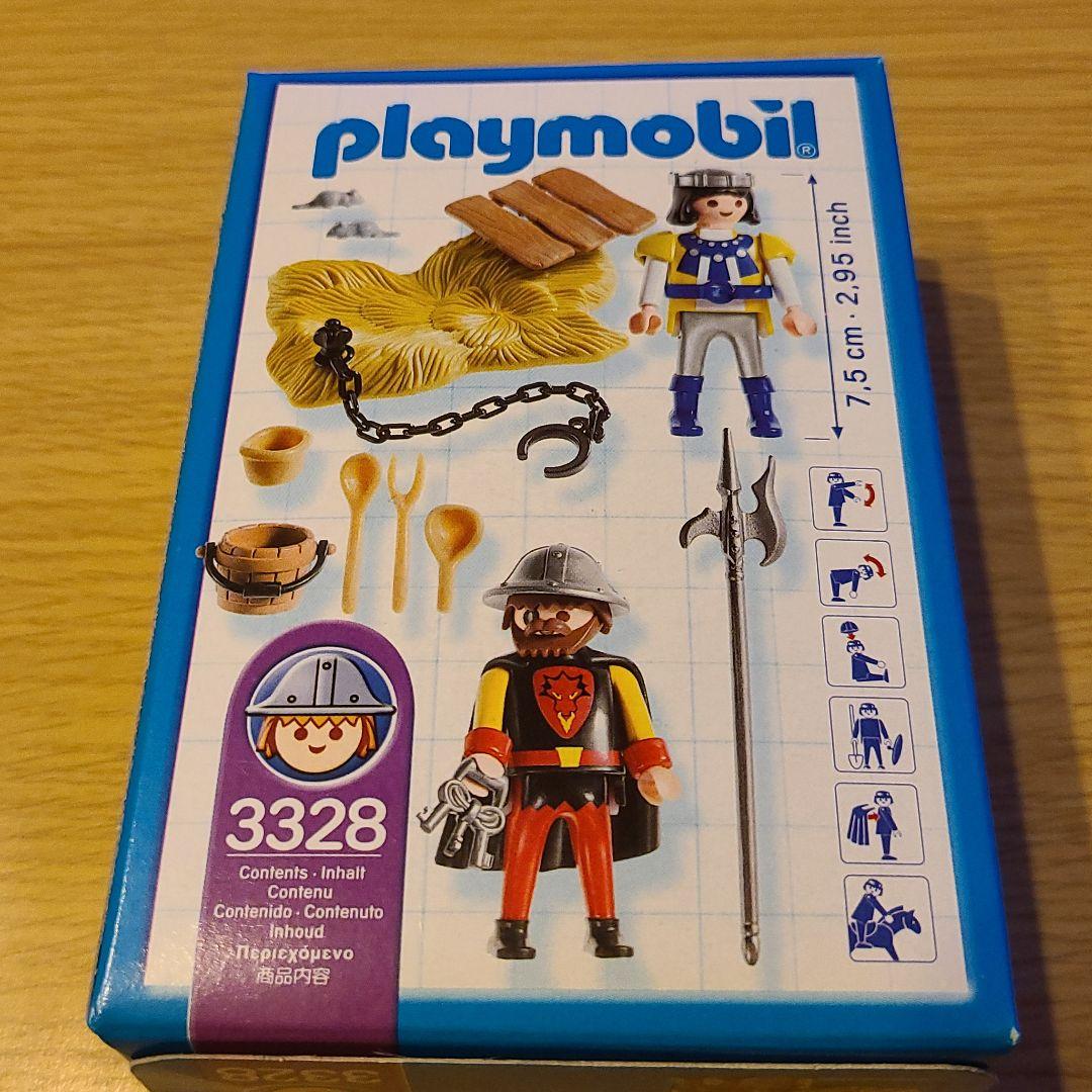 プレイモービル 3328 playmobile