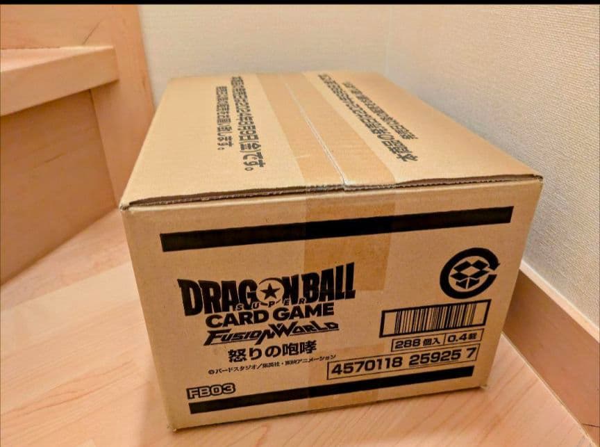 【新品未開封】ドラゴンボールフュージョンワールド 怒りの咆哮 1カートン　12箱