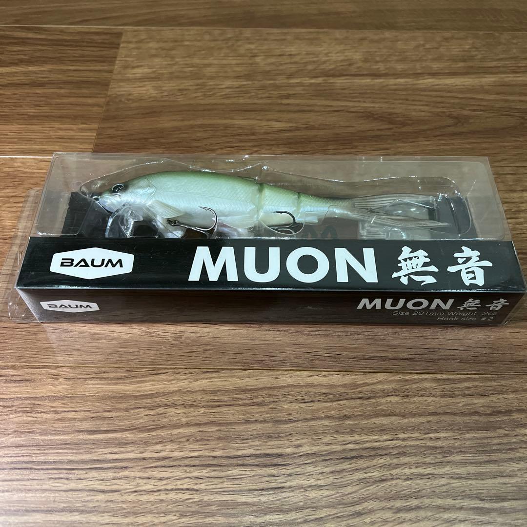 BAUM MUON 無音 グリーンサンダー Green Thunder