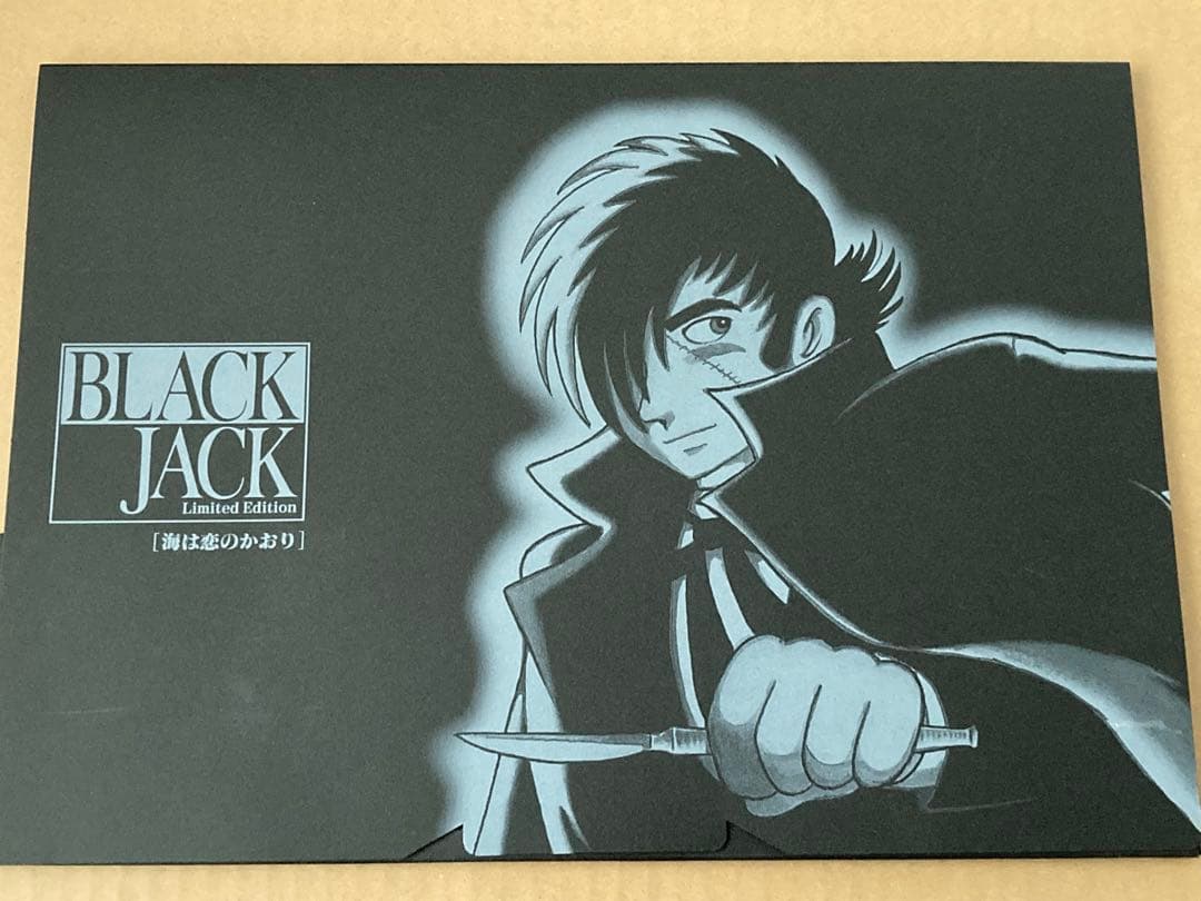ブラックジャック フルカラー複製原画 海は恋のかおり 全21ページ 手塚治虫