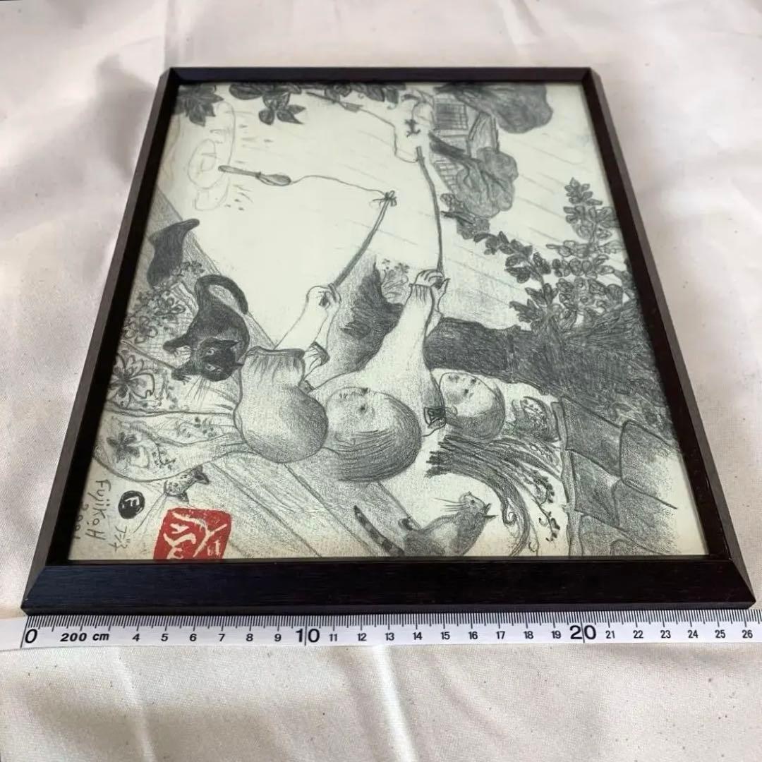 フジ子・ヘミング「雨の日」額装