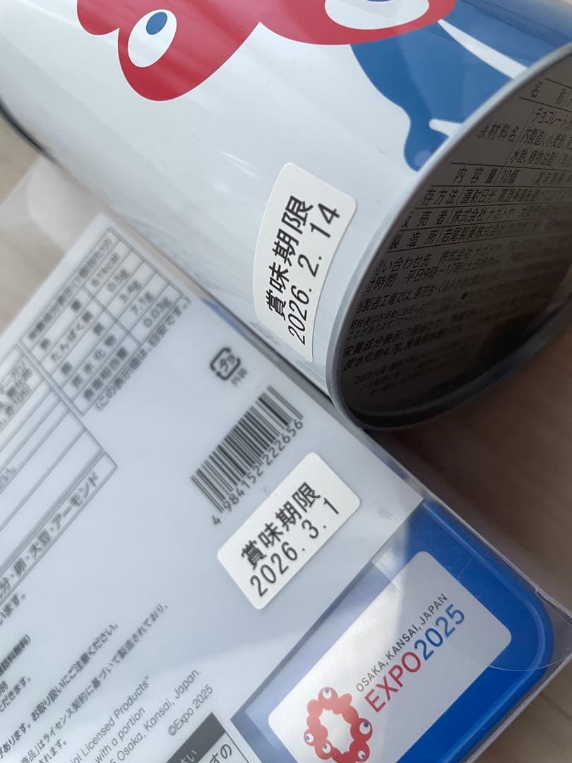 【新品未開封】大阪関西万博　ミャクミャク　お土産セット