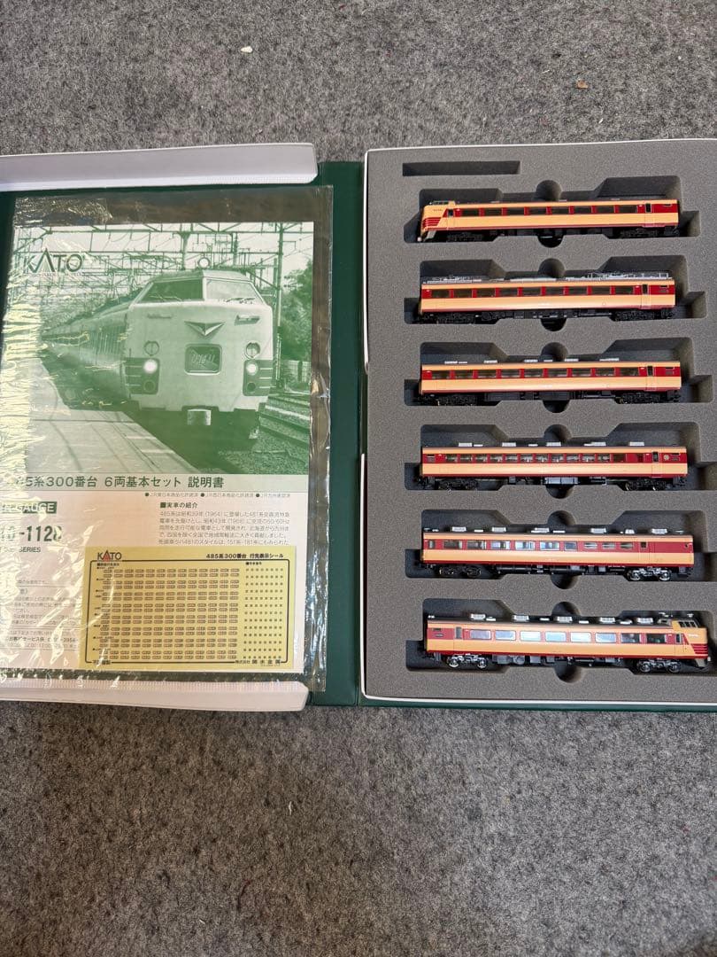 kato 10-1128 485系 300番台 6両基本セット