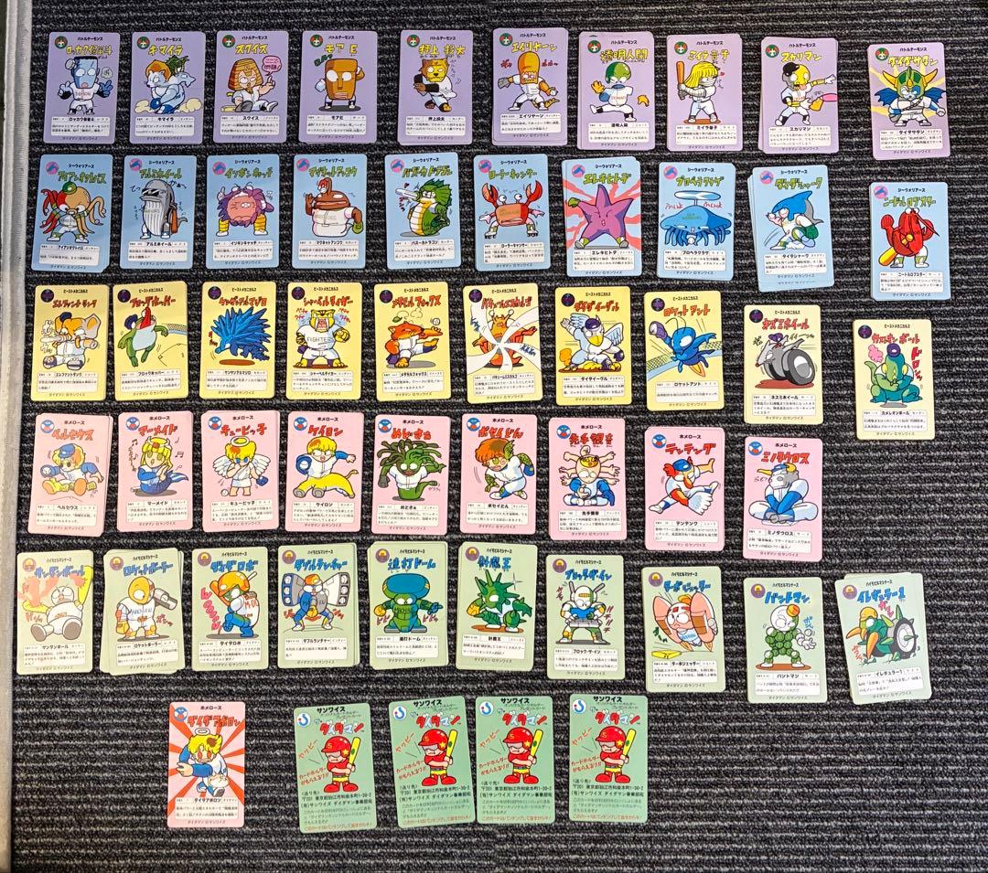 ダイダマンカード