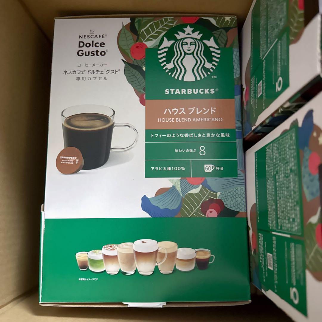 スターバックス ハウス ブレンド ネスカフェ ドルチェ グスト60P 3箱