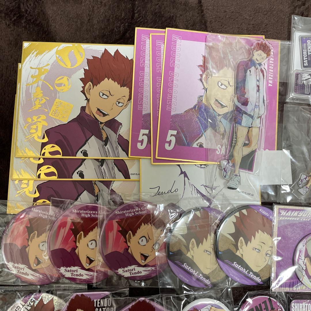 ハイキュー !! グッズ まとめ売り 天童覚