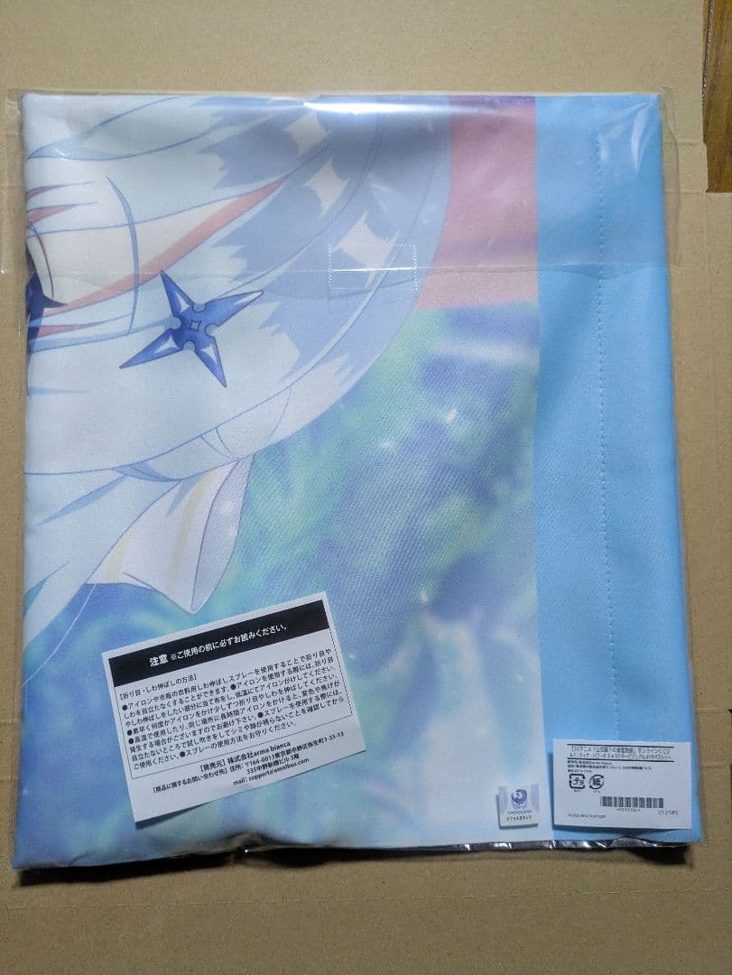 A-1賞 ティナ・ハワード キャラクタービジュアル A1タペストリー2