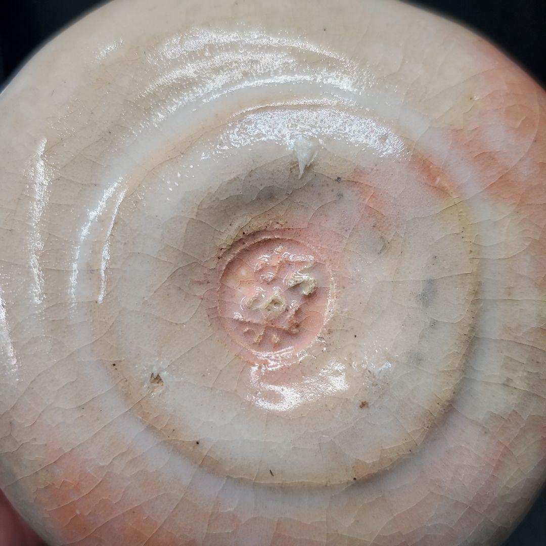 茶道具 佐々木昭楽 造 光悦 乙御前写 共箱 茶碗 抹茶碗 71