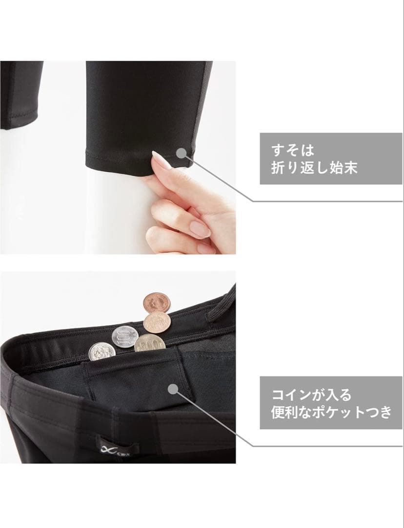 ワコールCW-X レディース スポーツタイツ サイズLLP