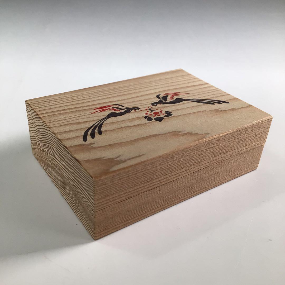 Ｒ２１１　香合　『岩木秀斎作』『東大寺　筒井寛昭　箱書』『東大寺古材香合』　共箱