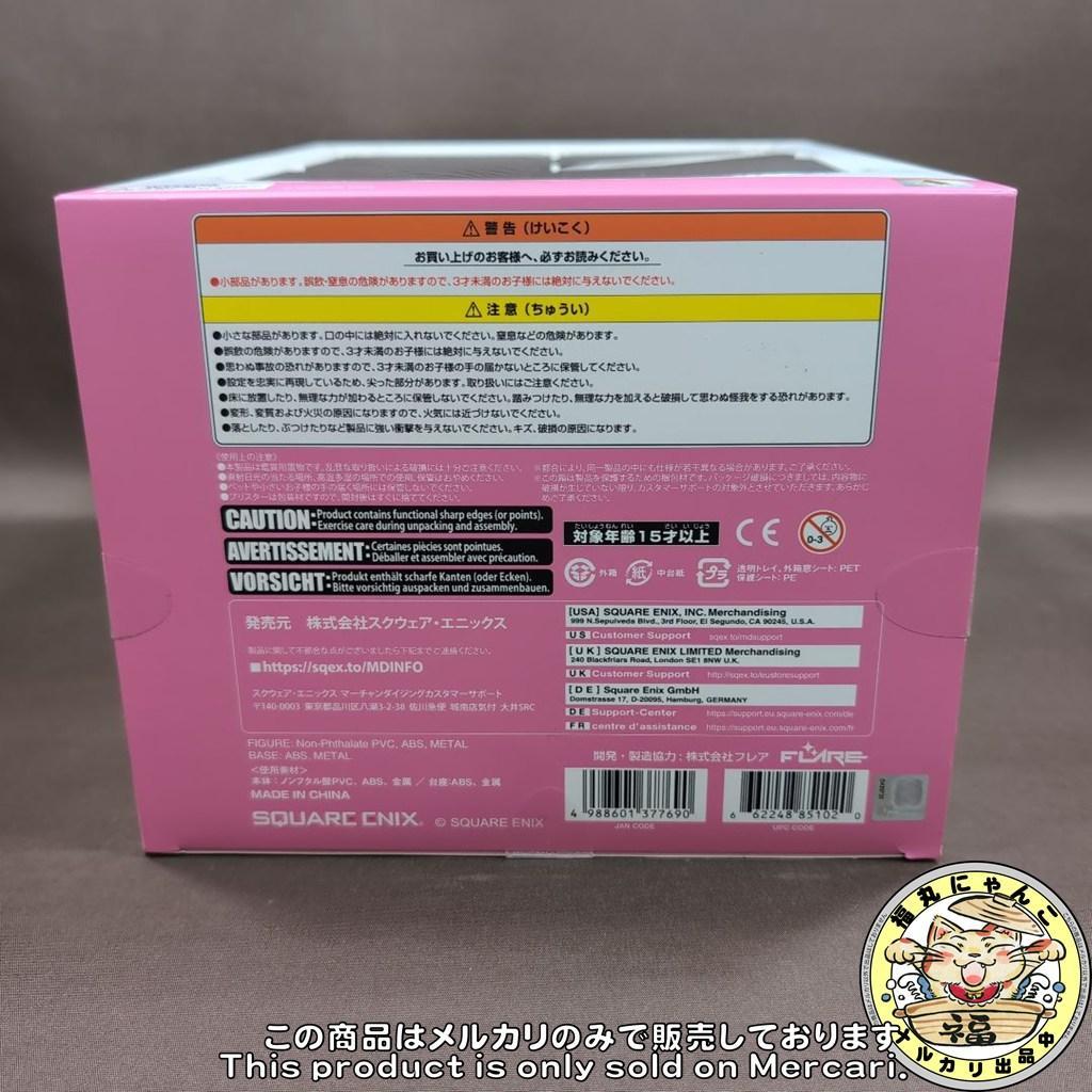 【未開封品】 聖剣伝説3 トライアルズ オブ マナ アンジェラ 完成品フィギュア