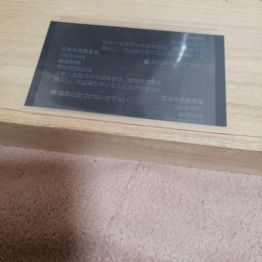【超希少】現地単勝　1999年皐月賞 テイエムオペラオー 100円