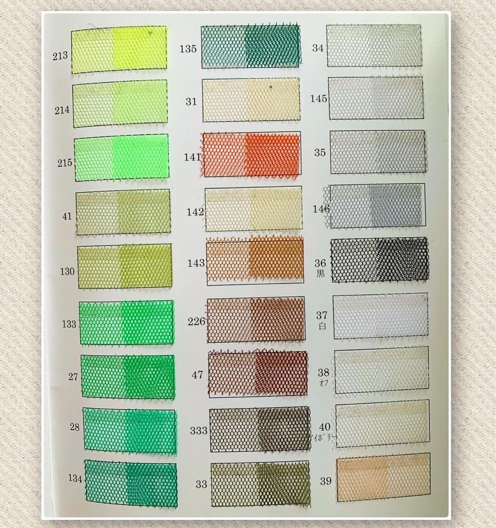 クラシックボン　オーダー