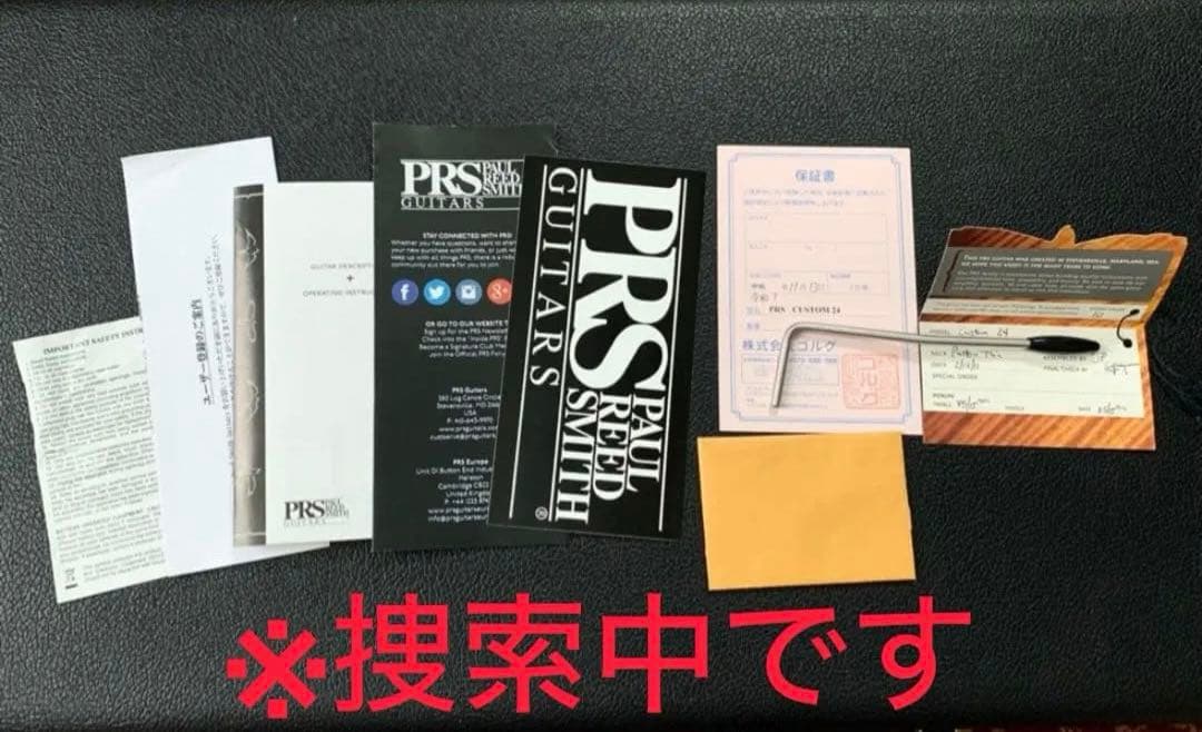 ギター PRS custom24 2017 Faded Whale Blue