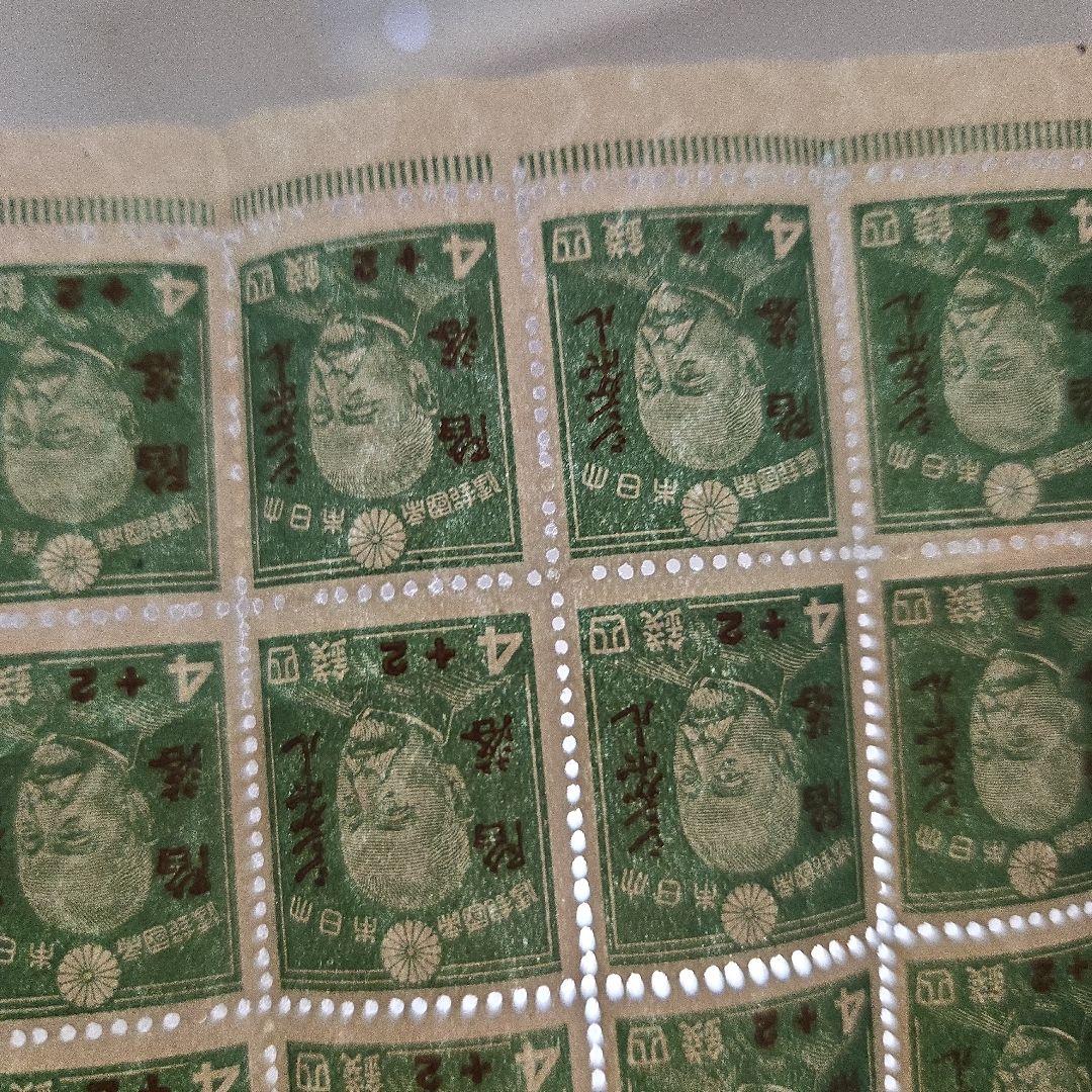 シンガポール陥落記念シート2種