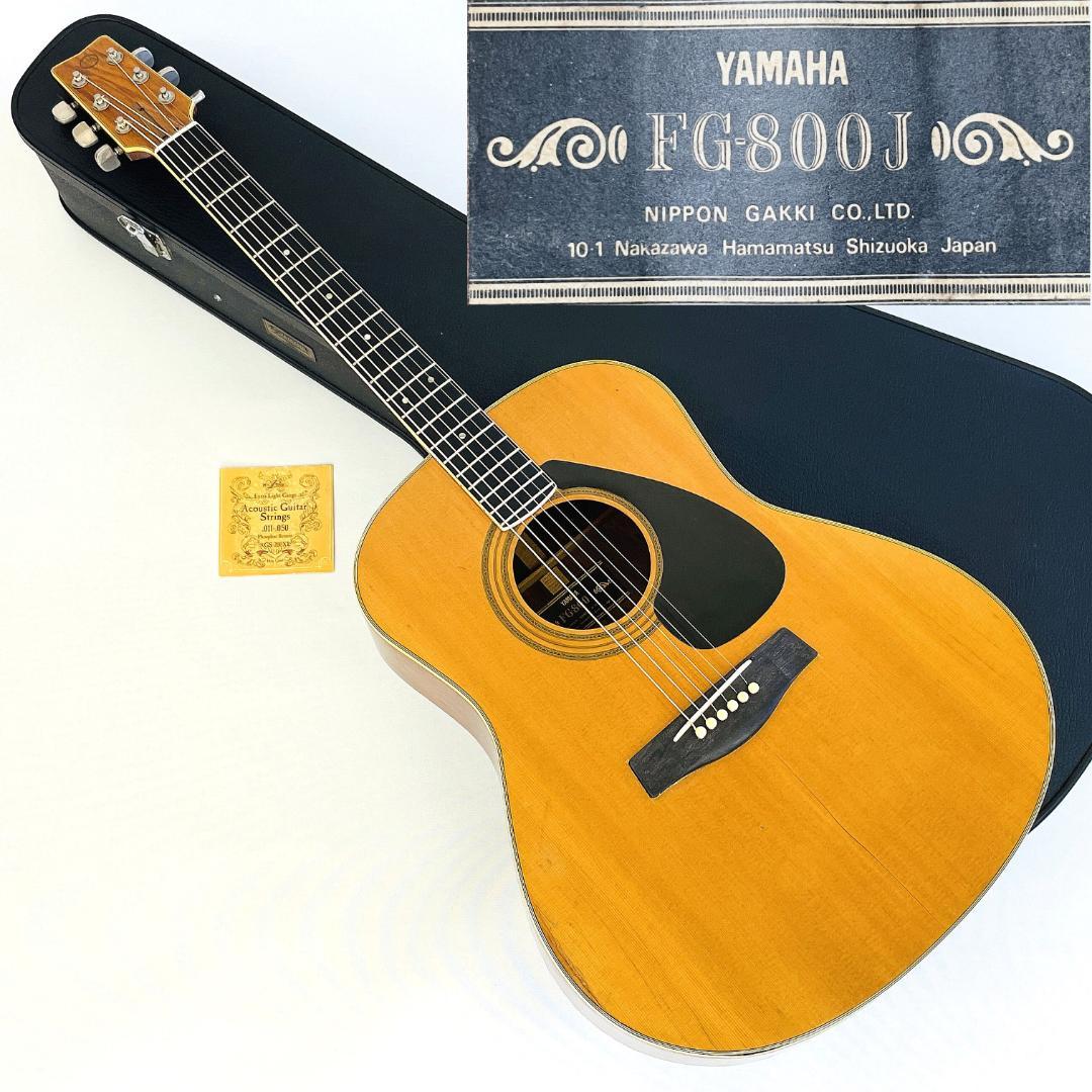 希少 YAMAHA FG-800J 1974年製初年度物 ハカランダ【整備品】