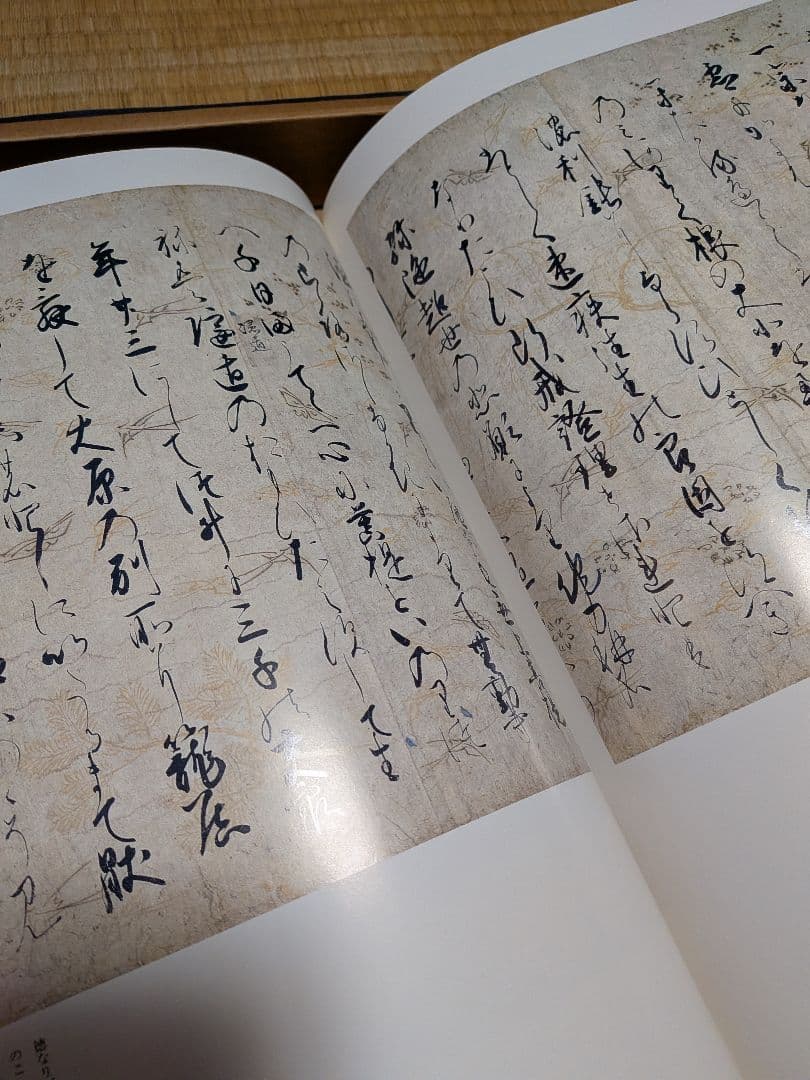 【かなの美】京都国立博物館編