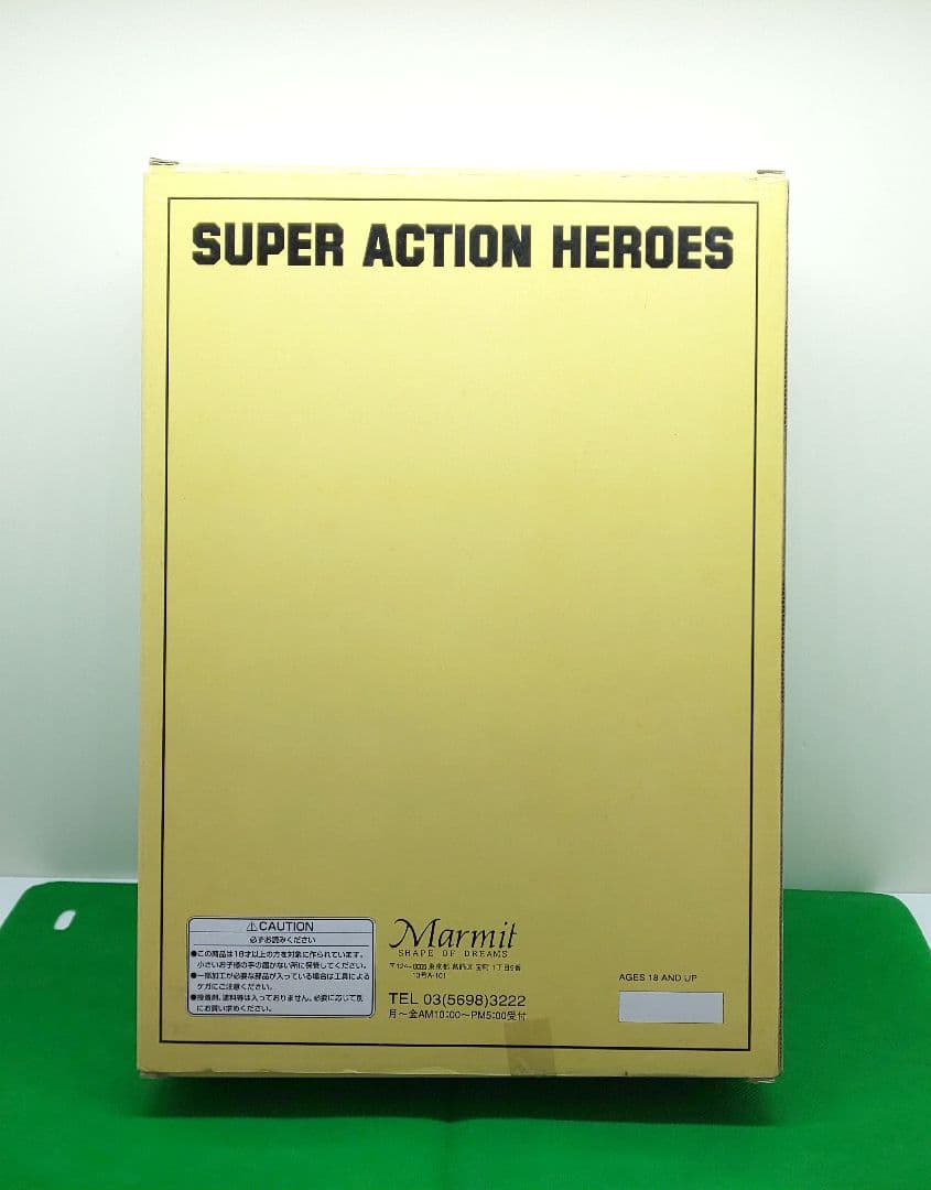 30cm可動❣️風雲ライオン丸☆★マーミットSAH◎昭和/特撮✨