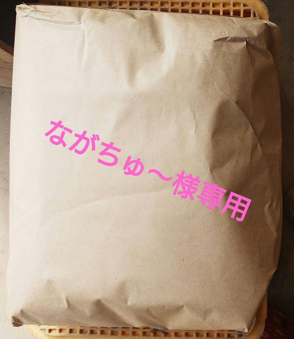 自家製ラーメンセット