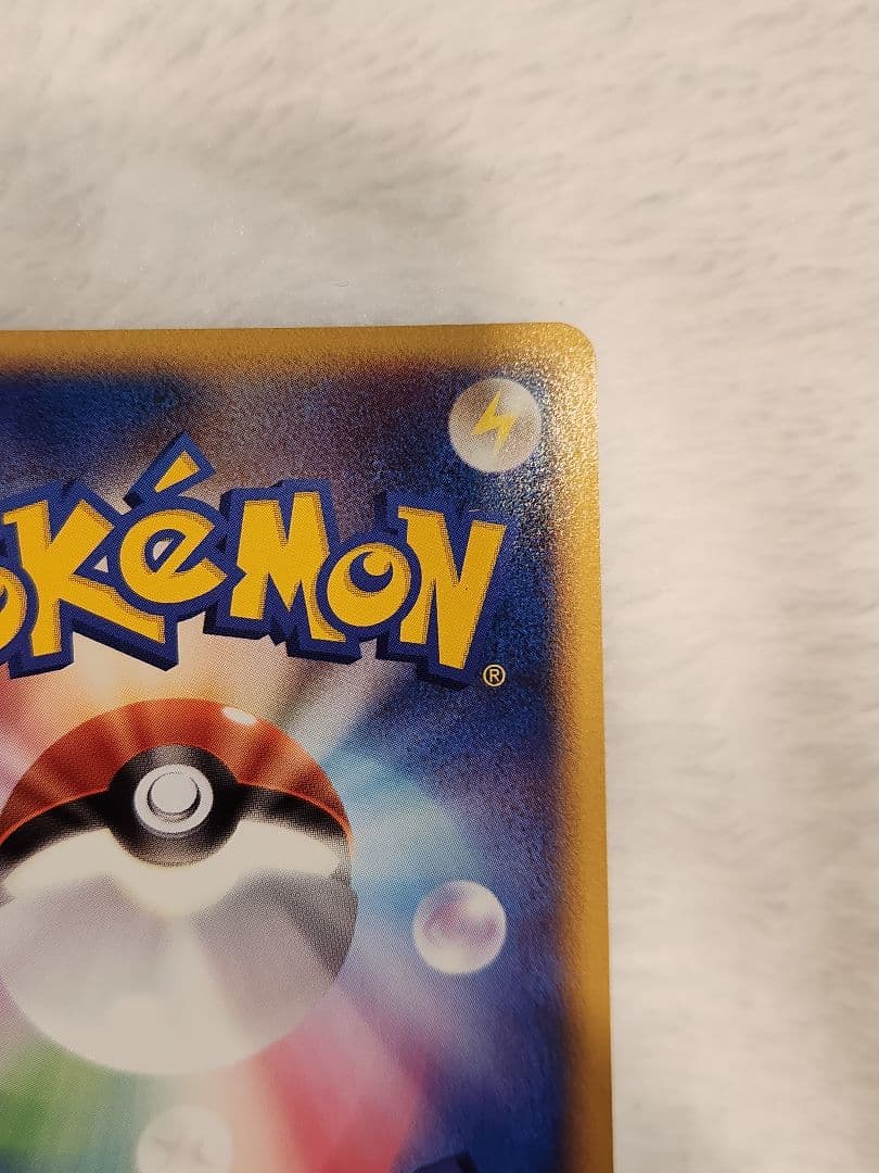 t*t様 ポケパーク フォレストシート ピカチュウ ポケカ 12枚セット