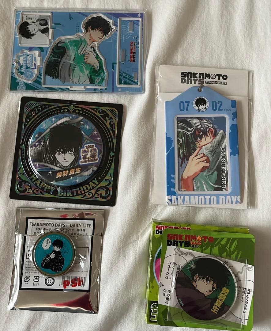 勢羽夏生 まとめ売り 原作グッズ サカモトデイズ