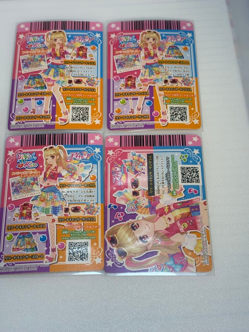 【最安】アイカツ　リゾートキャンサーコーデ　夏樹みくるプレミアム　星座