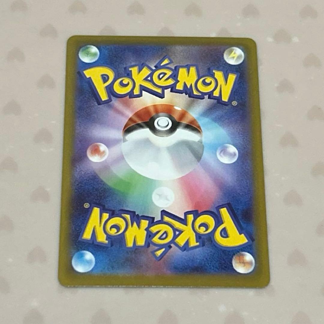 1/29自引き メイのはげまし SAR(ムニキスゼロ)