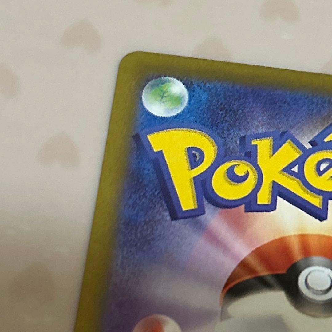 1/29自引き メイのはげまし SAR(ムニキスゼロ)