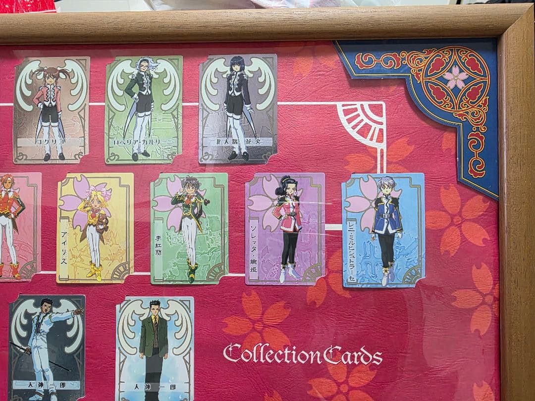 サクラ大戦 コレクションカードセット