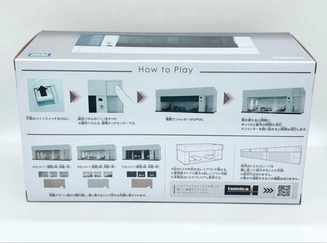 最安値トミカガレージ シルバーホワイトエディション ジャパンモビリティショー