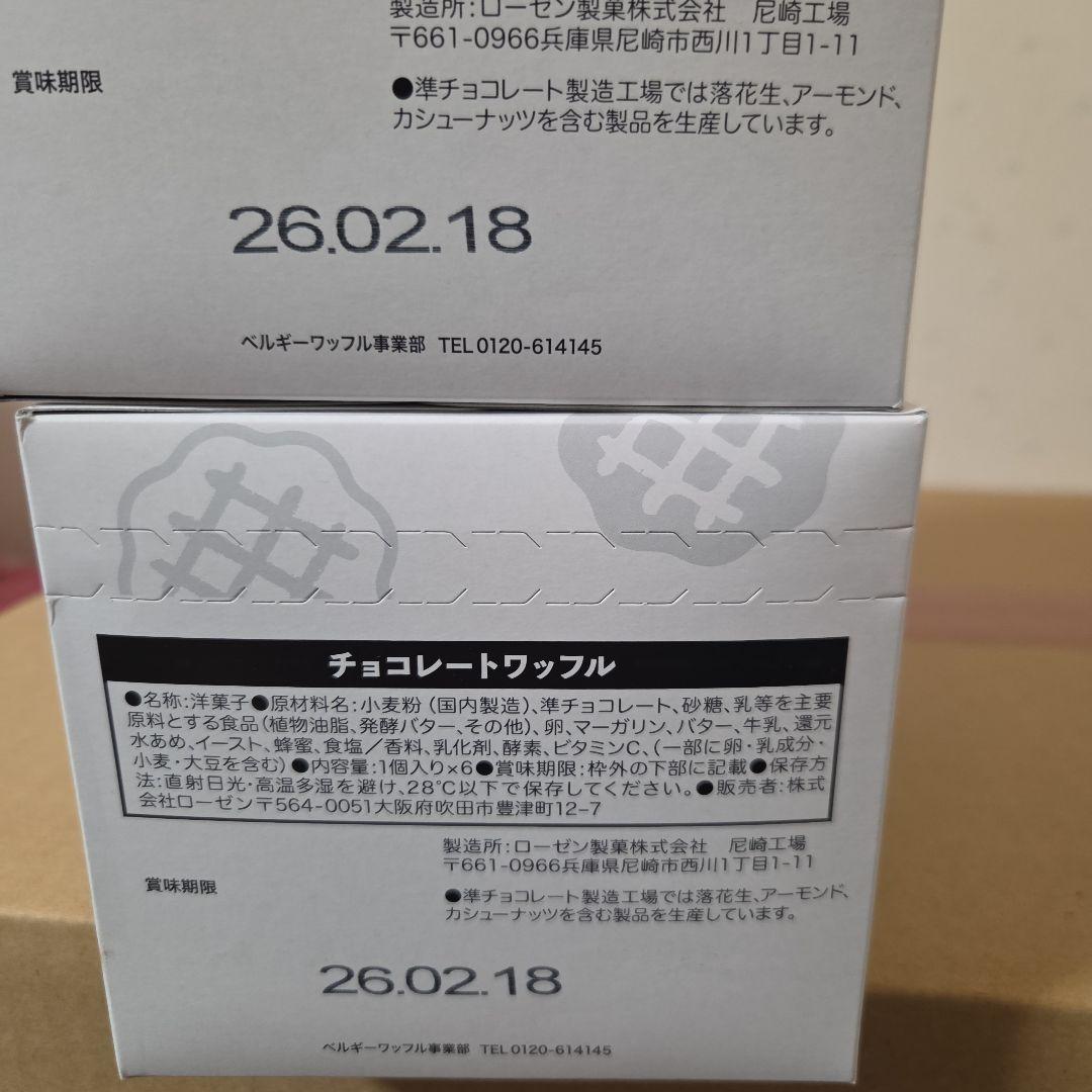 アミューズメント景品　18点セット