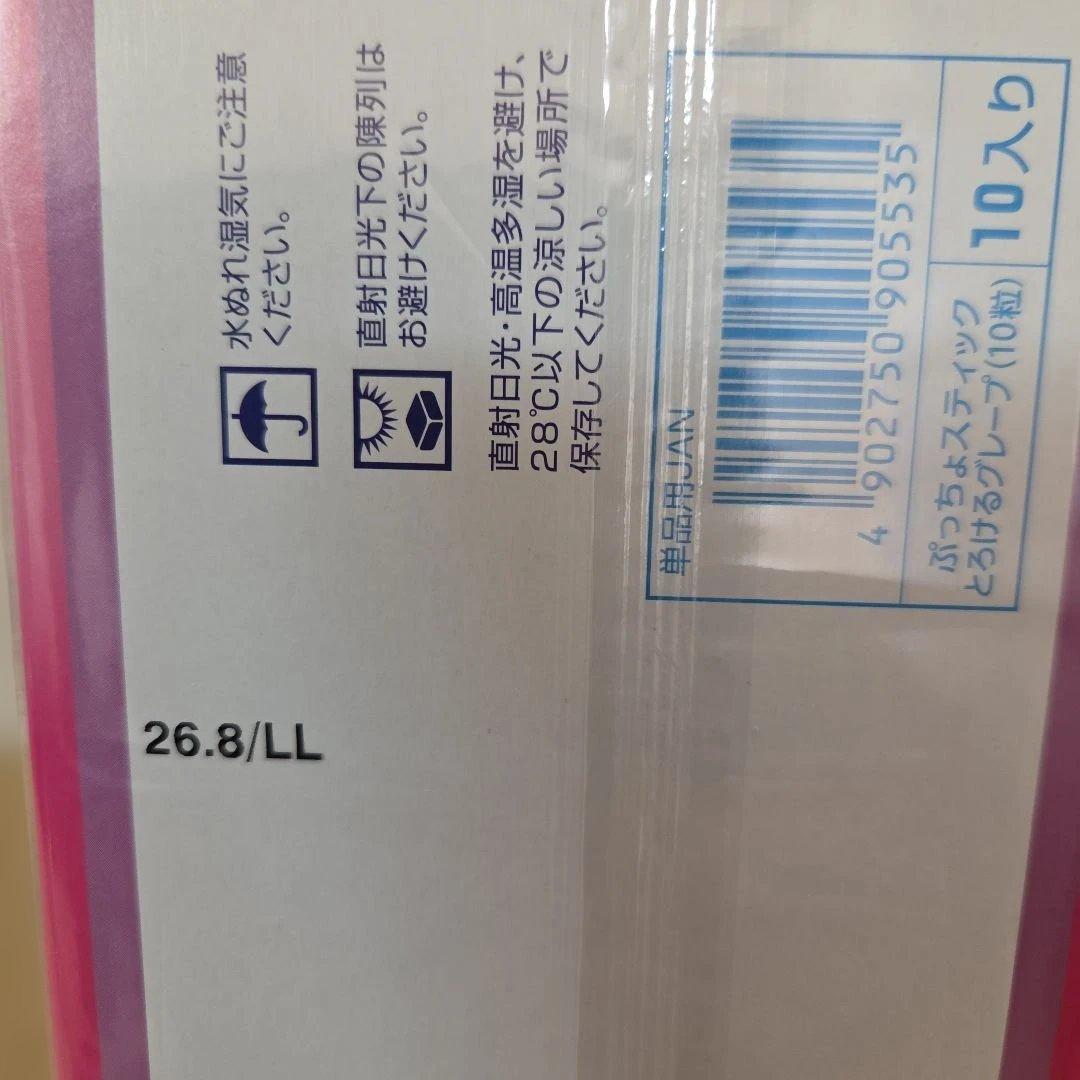 アミューズメント景品　18点セット