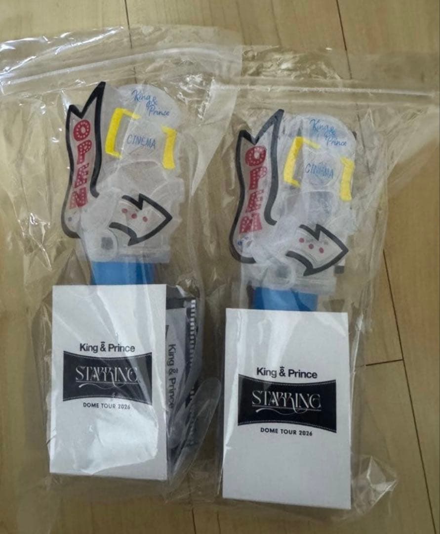 キンプリペンライト