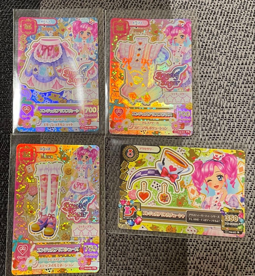 ルリルリさん専用