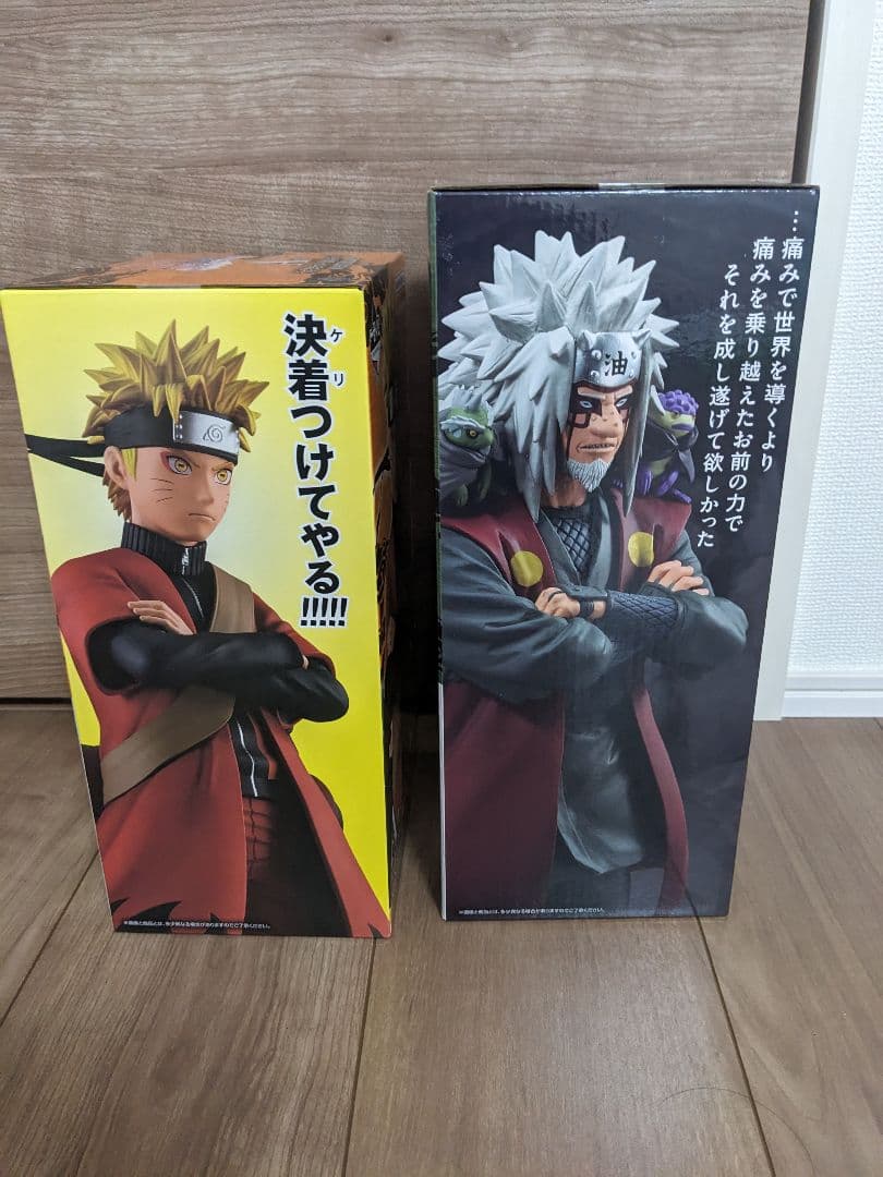 1番くじ　ナルト・自来也 フィギュアセット
