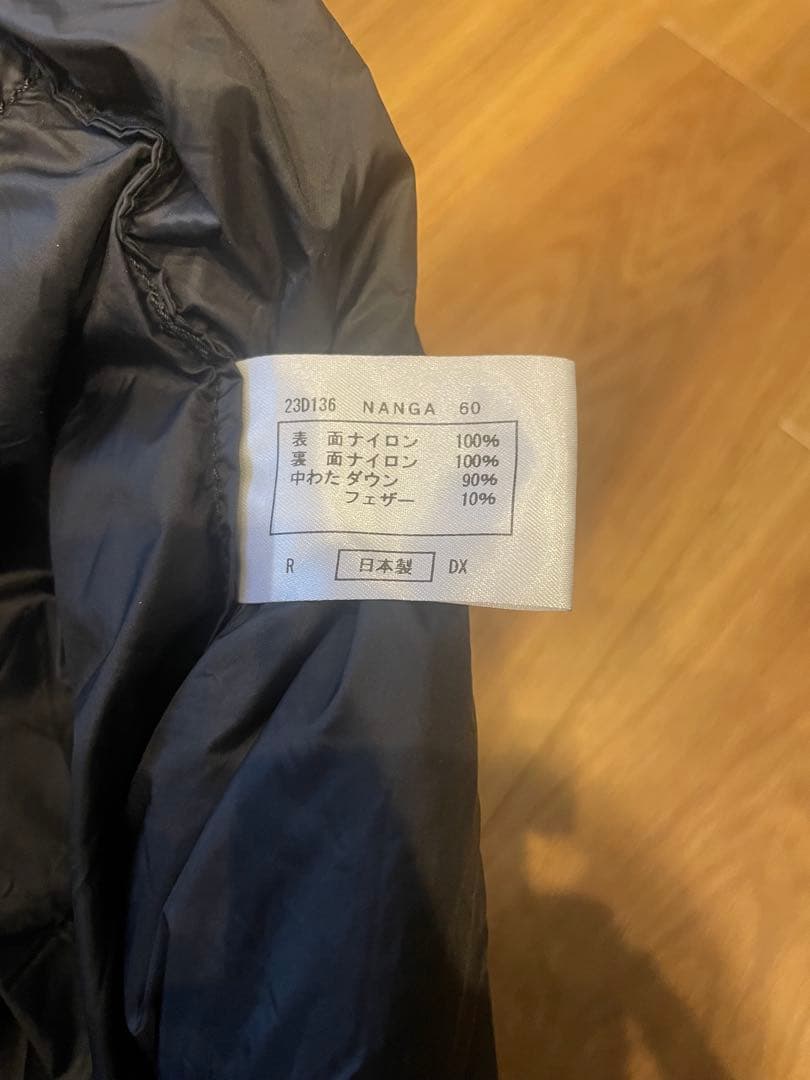 NANGA オーロラ 600DX シュラフ　レギュラー ( カーキ )