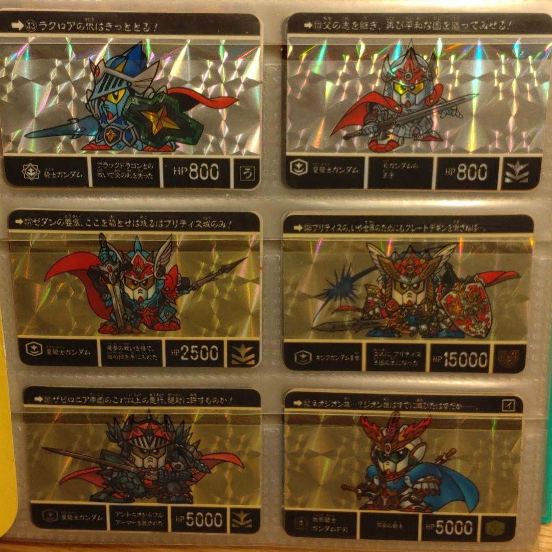 【美品】SDナイトガンダム外伝　カードダス