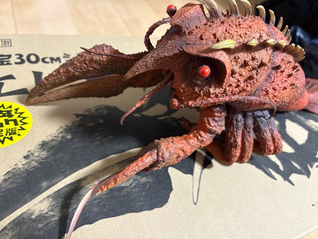 エビラ 少年リック限定版