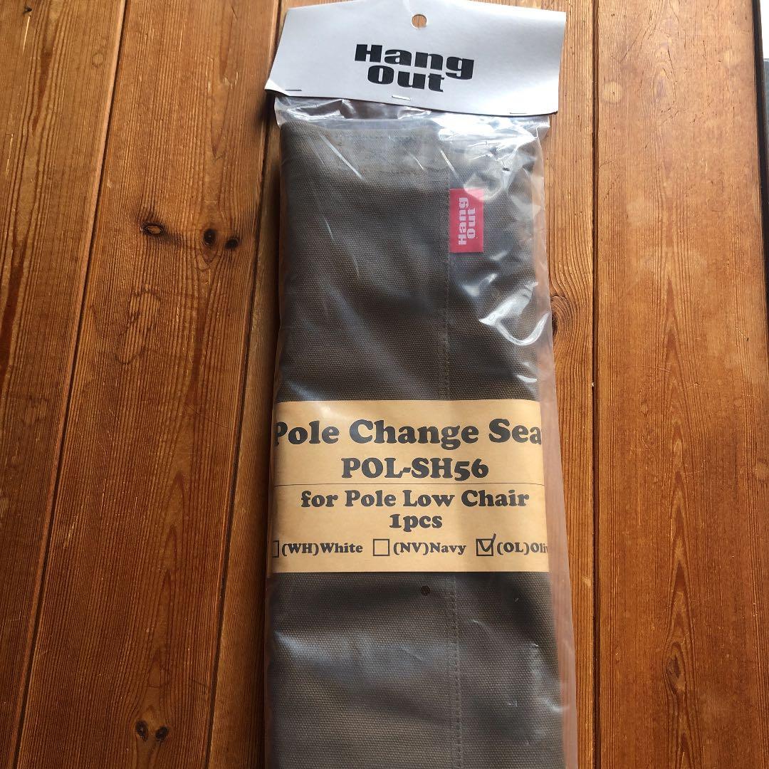 Hang Out ローチェア×2 クランクマルチテーブル ×1