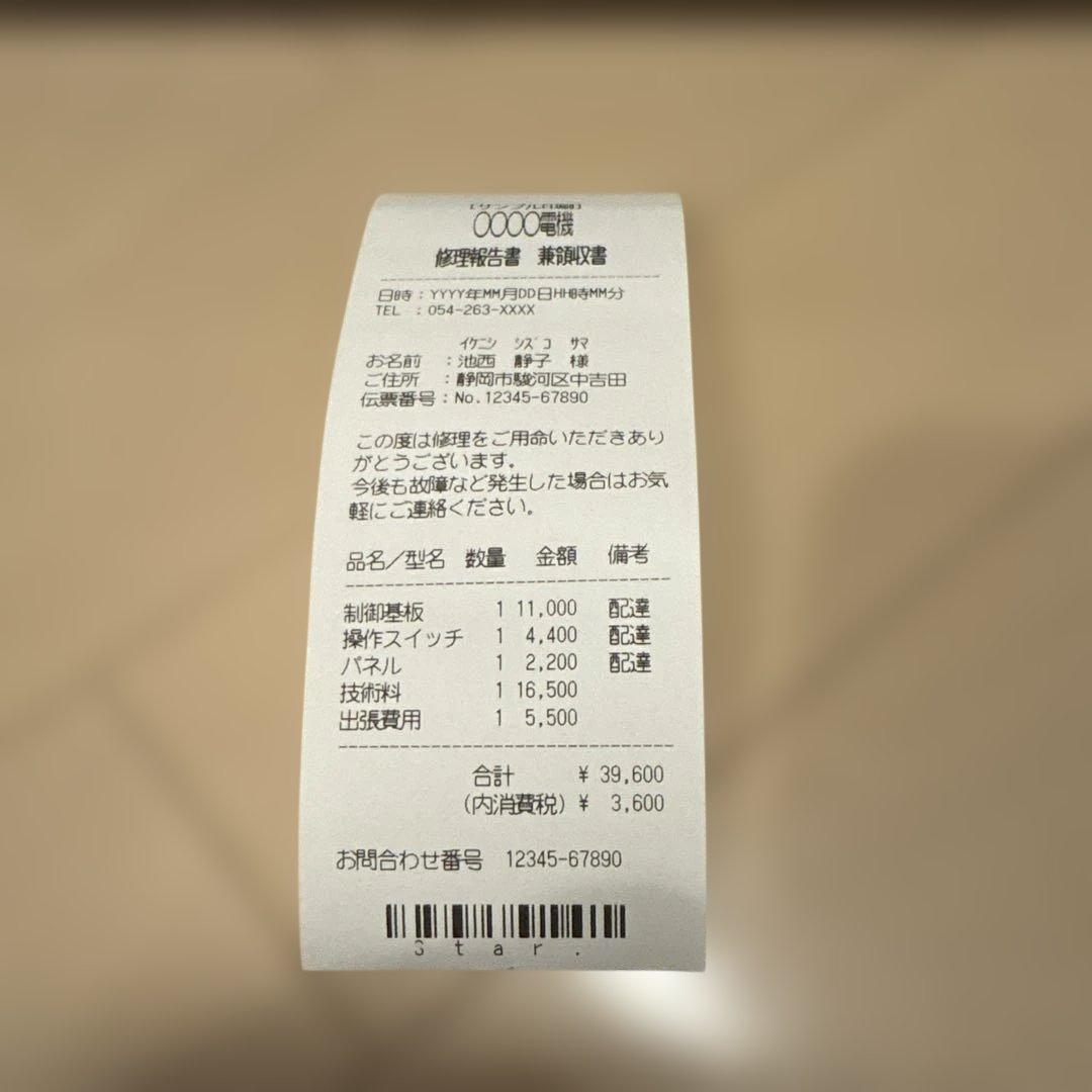 スター精密 mPOP 黒 (POP10 BLK)