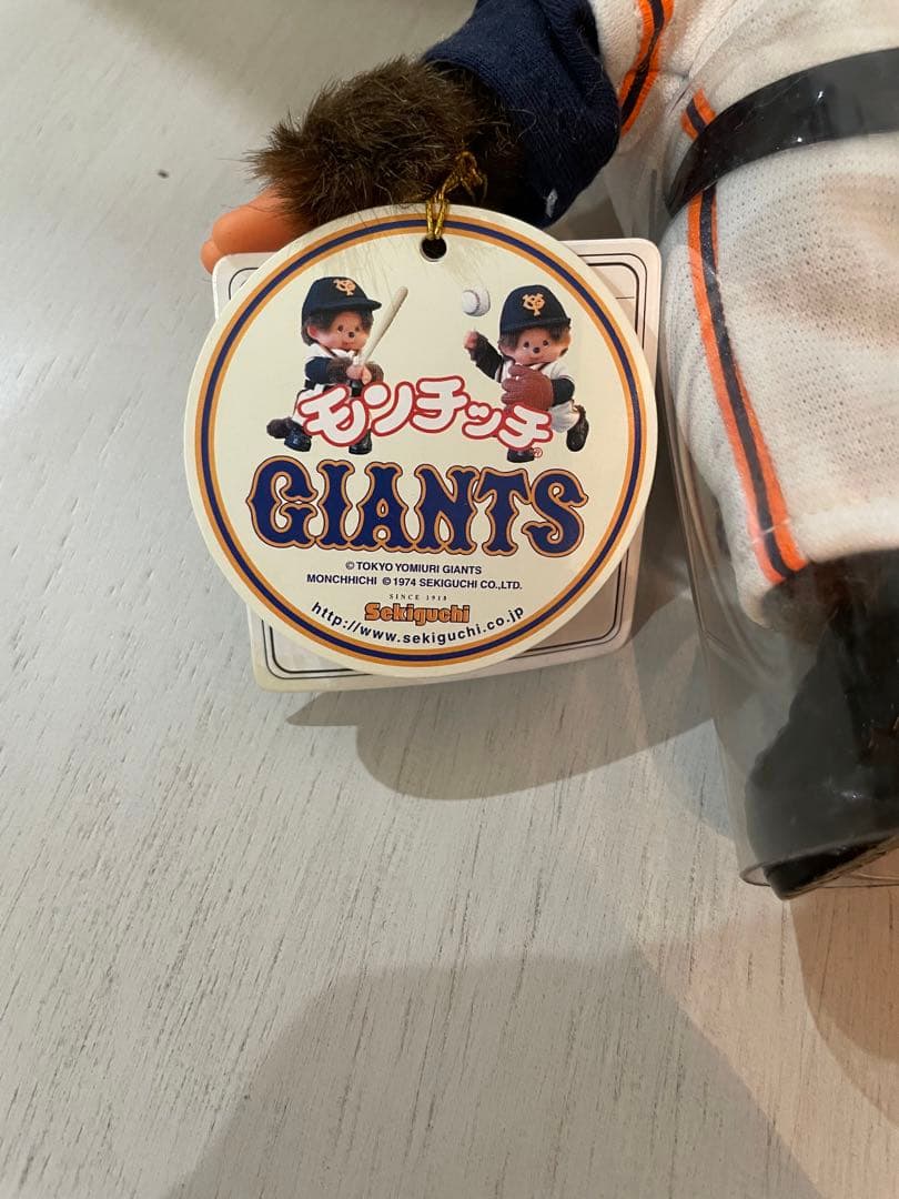 モンチッチ　GIANTS 巨人 ジャイアンツ 野球　ユニフォーム 希少 レア