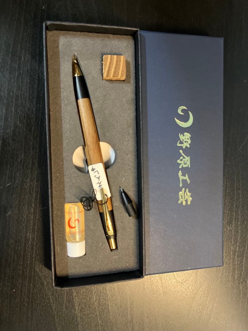 野原工芸 槐 シャーペン