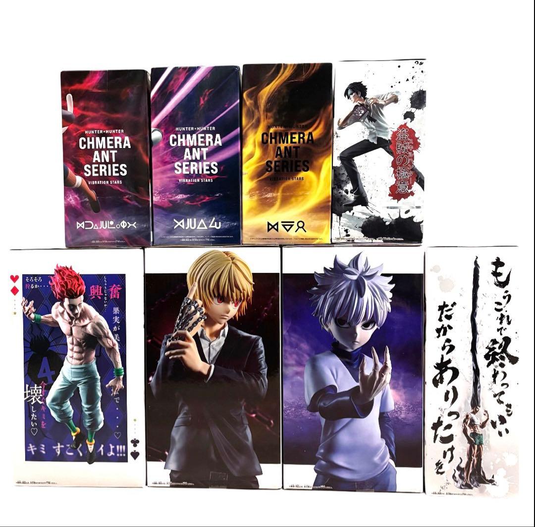 ヒソカ ゴン メルエム ネテロ ネフェルピトー クロロ クラピカ キルア