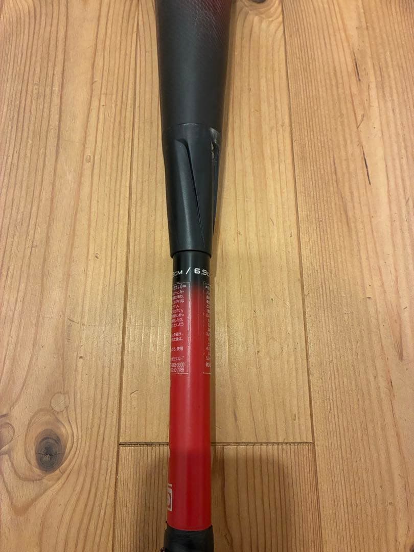 SSK MM23 83cm700g 軟式用ウレタンバット