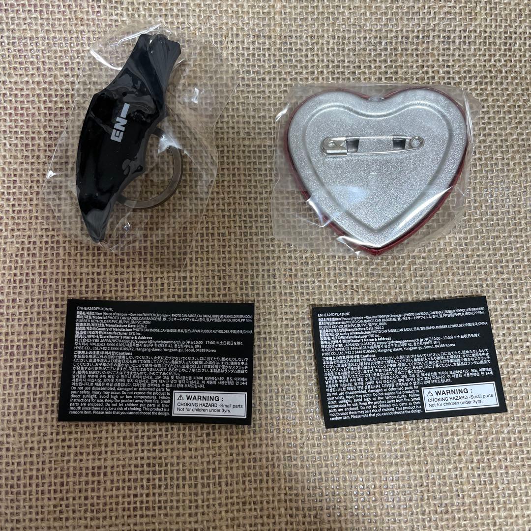 ENHYPEN ミュージアム ヒスン セット