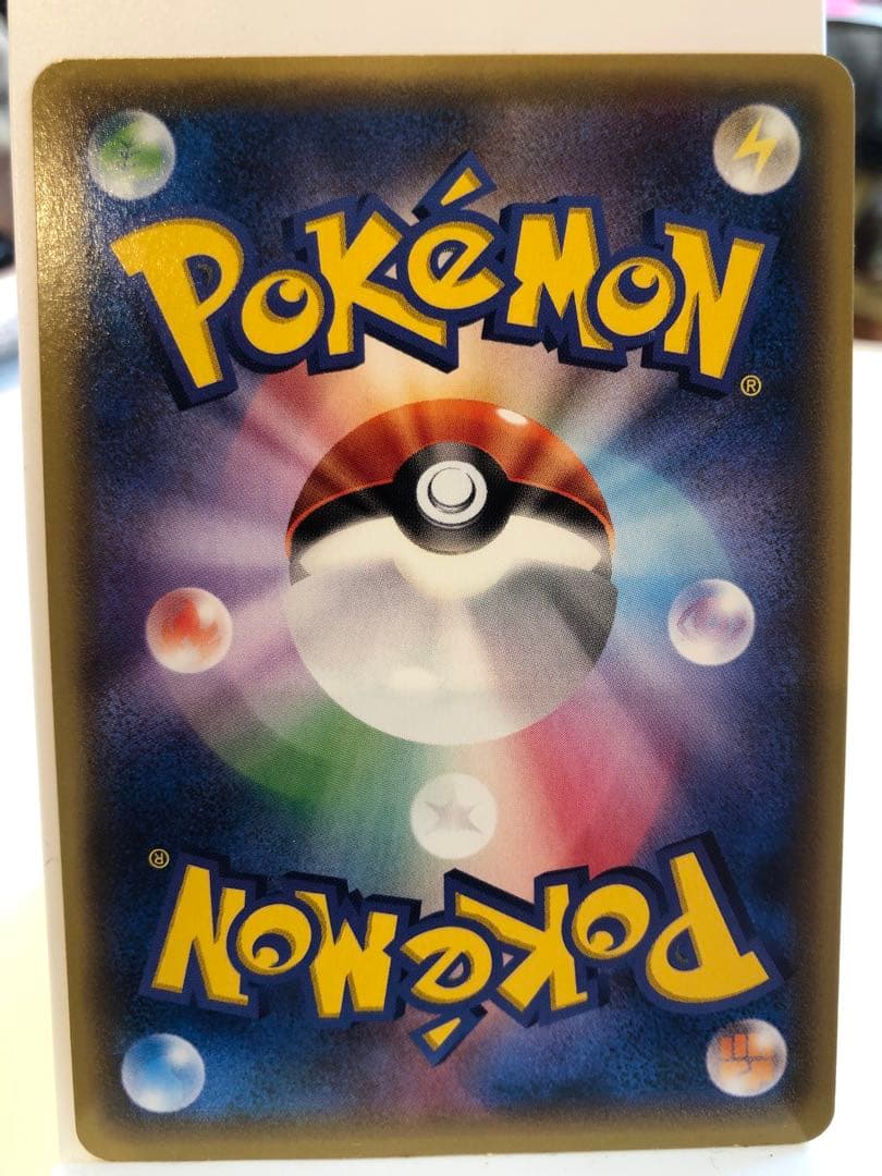 レックウザEX & メガレックウザEX セット