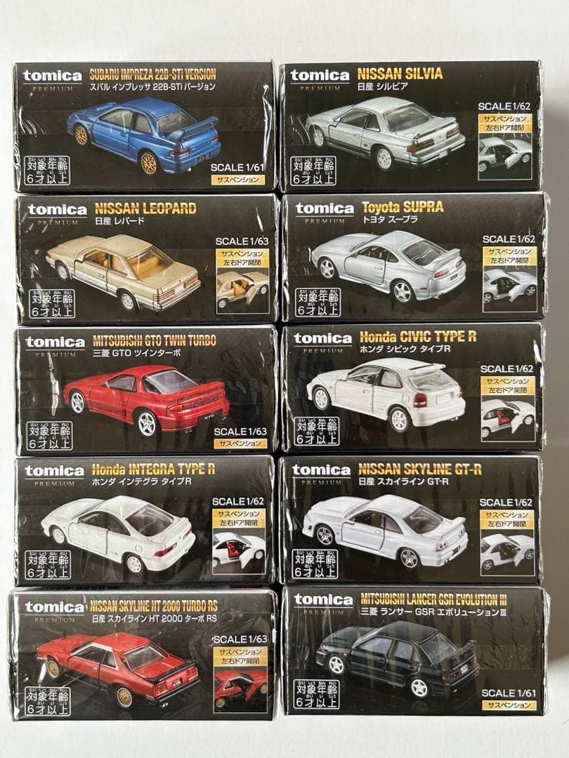 タカラトミーモールオリジナル トミカプレミアム 10周年 復刻版 セット